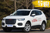 全球10大銷(xiāo)量最高SUV 哈弗H6入圍，豐田竟然第一