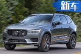 沃尔沃新款XC60实拍！年内上市/外观更具科技感