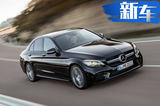 梅赛德斯-AMG新C43搭3.0T 动力完爆宝马340i