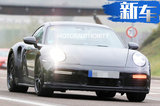 保时捷新911 Turbo谍照！搭3.8T/明年春季上市