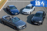奔驰新款AMG C级正式开卖 售价61.88-118.58万元