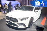 梅赛德斯-AMG A35亮相！搭2.0T/年底国产上市