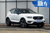 同是进口豪华SUV 沃尔沃XC40和宝马X2谁更值？