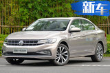 一汽大眾全系車型調(diào)價(jià) 全新CC售價(jià)最高降8000元