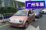 2018广州车展探馆：精致小巧新能源——欧拉R1
