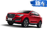 比H6好嗎？長(zhǎng)城哈弗F5全新SUV 售12萬-14萬元