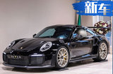 保时捷911 GT2 RS到店实拍！售价将近400万元