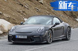 保时捷911 GT3 Touring Cabriolet 或成自吸绝唱