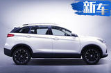 一汽森雅R9实车现身 搭1.2T引擎/4月25日首发