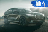 宝马将推X8全新SUV 轻量化车身/竞争奔驰GLS