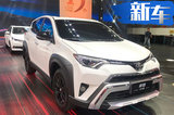 豐田RAV4榮放特別版上市 多花1萬元多4項配置