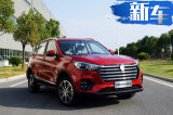 汉腾X5新SUV开卖 多花七千换七座/售8.38万起