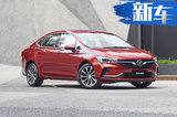別克全新威朗上市 15.29萬起售 搭1.0T/1.3T動力