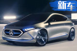 奔驰纯电动GLA将国产 年产6.5万辆-售价40万元起