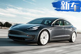 特斯拉Model 3降价13.8万 上海工厂将开工国产