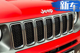 Jeep新款自由侠海外开售 14万起/搭1.0T发动机