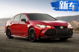 丰田亚洲龙性能版亮相 搭3.5L V6发动机/8月上市