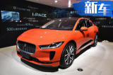 捷豹首款纯电动SUV I-PACE发布 68.8万元起