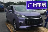 2018广州车展探馆：上汽大通全新MPV——G50