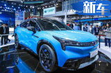 广汽斥资6.5亿 造Aion新SUV 竞争比亚迪元EV