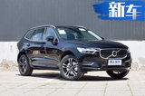 沃尔沃XC60一月销量增65.4% 最高优惠达8万