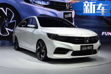 本田全新轿车4月10日上市 售10万元起比朗逸更大