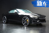 官宣：沃尔沃高性能车 polestar 1明年6月交车