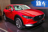 马自达全新CX-30即将首发！搭2.5L/提供手动车型