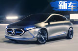 北京奔驰将再投产6款新车！国产车型达到11款