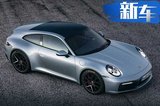 保時捷全新911全新曝光！新增獵裝外觀造型設(shè)計