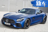 奔驰全新AMG GT跑车131.88万起 售价上调3.3万