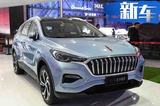 奔腾X80电动SUV“换标”红旗 续航390km/6秒破百