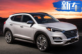 現(xiàn)代新款SUV實(shí)車(chē)曝光！還在跟風(fēng)買(mǎi)本田CR-V？