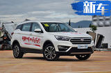 汉腾将推8款全新SUV 电动化率高达75%(多图)