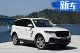 3天后上市！众泰T800全新SUV-预售价16万-20万元