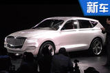 现代捷恩斯推全新豪华SUV 纽约车展亮相