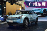 2019廣州車展實(shí)拍：續(xù)航超500km  哪吒U怎么樣？
