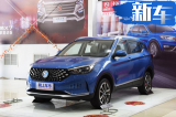 汉腾X5纯电SUV开卖 补贴后售价10.98-11.98万