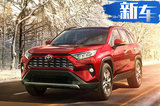 豐田全新一代RAV4曝光 最快明年開賣/配混動系統(tǒng)