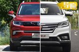 精品小型SUV 長安CS35 Plus和榮威RX3該怎么選？