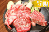 《车市料理》特别版：韩牛和“沧牛”有什么区别？