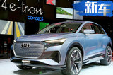 上汽奥迪新车计划曝光 投产4款新车（内部资料）