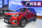 2019廣州車展實(shí)拍：再添新丁  解析長(zhǎng)安CS55 PLUS