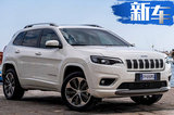 全新Jeep自由光正式发布 2.0T替换2.4L发动机