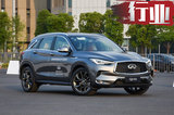 英菲尼迪新QX50等主力车型降价！ 最高优惠7万