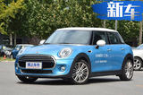 宝马新MINI ONE将换搭1.5T 动力大幅提升