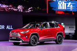 一汽丰田年内再推3款新车 全新RAV4十月开卖