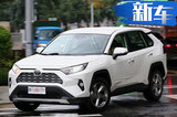 丰田全新RAV4现身街头 换8AT变速箱/24万起售