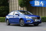 荣威全新中级轿车i5开卖 售价5.99-10.69万元