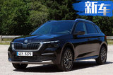 斯柯达全新柯米克实拍曝光！搭1.5T/11月上市